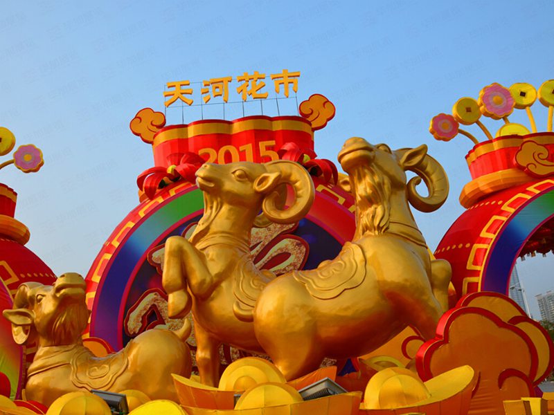 广州天河区迎春花市