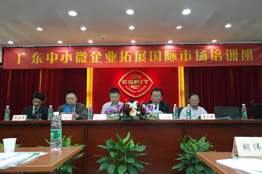 两大商会联手给力中小微企业开拓国际市场