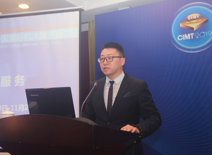 CIMT2019境内展区展览预备会在广州召开