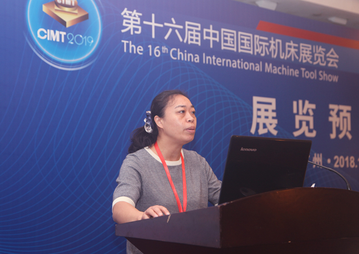 CIMT2019境内展区展览预备会在广州召开