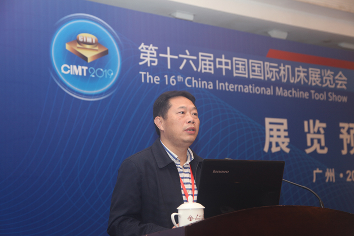 CIMT2019境内展区展览预备会在广州召开